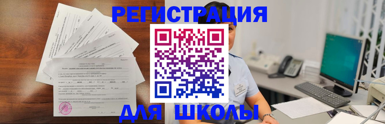 прописка паспорт в Шарыпово