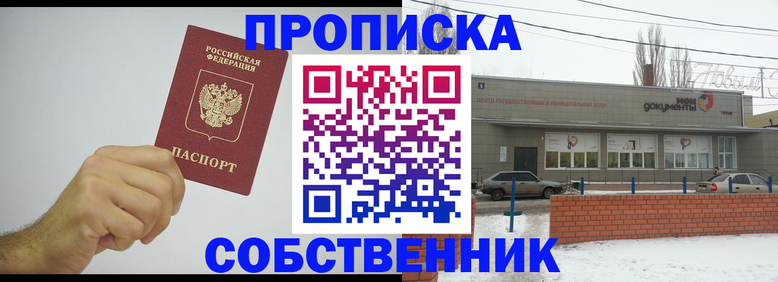 регистрация для дет. сада в Шарыпово