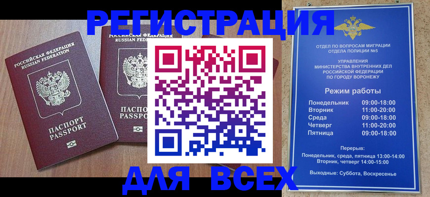 регистрация для дет. сада в Шарыпово