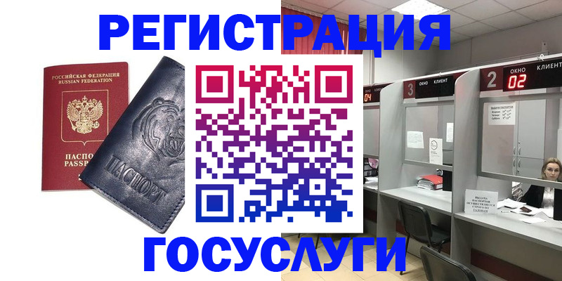 прописка для кредита в Шарыпово